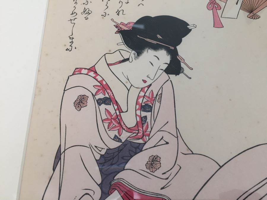 Framed Japanese Woodblock Print [Photo 11]