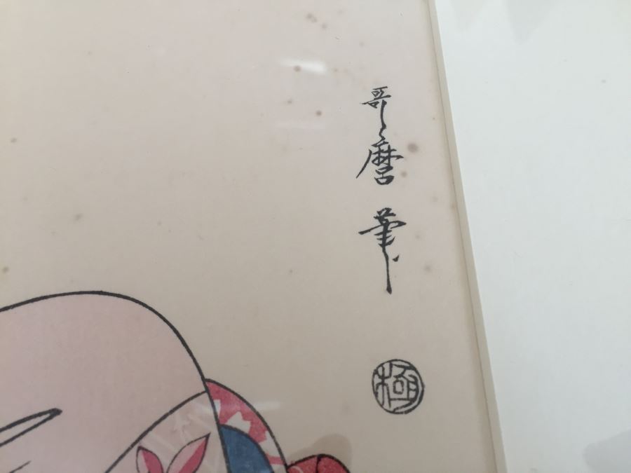 Framed Japanese Woodblock Print [Photo 3]