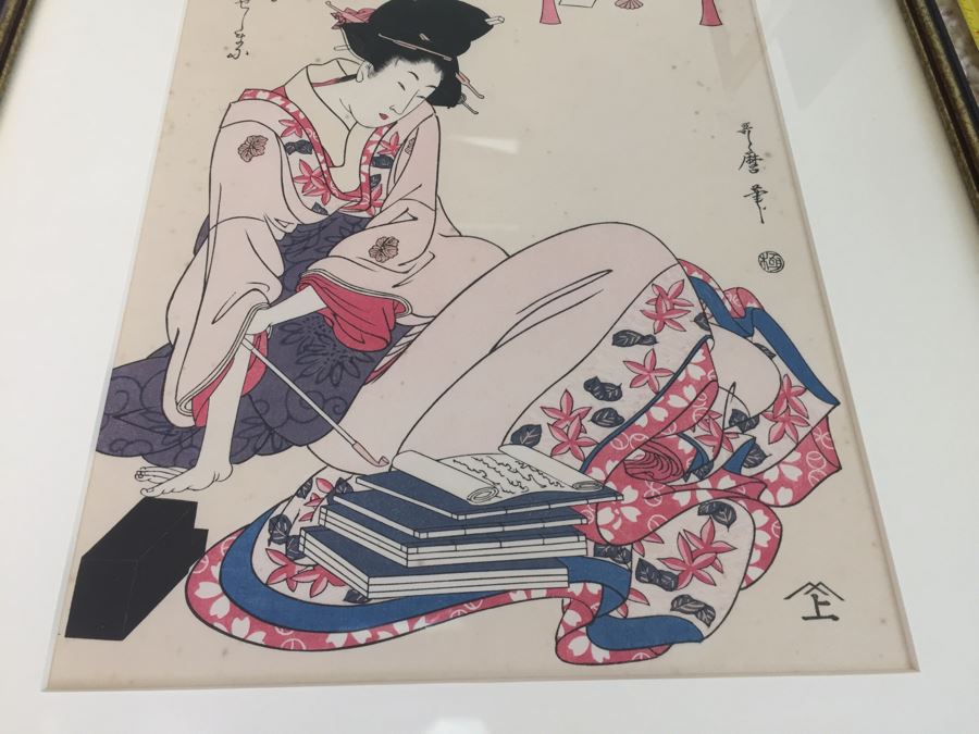 Framed Japanese Woodblock Print [Photo 4]