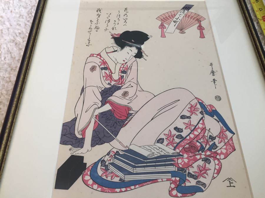 Framed Japanese Woodblock Print [Photo 2]