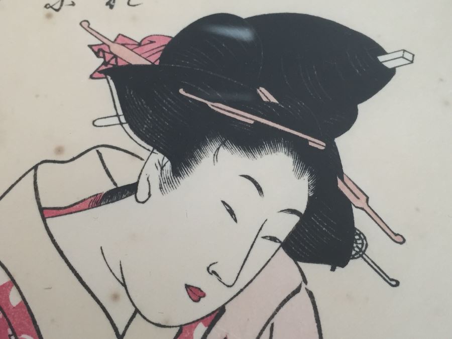 Framed Japanese Woodblock Print [Photo 13]