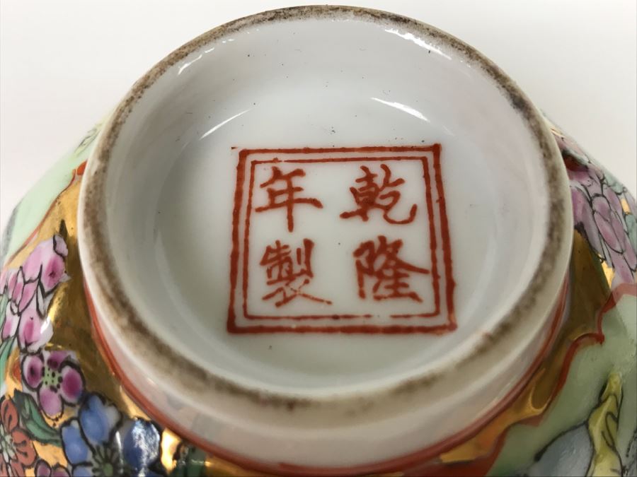 Vintage Asian Porcelain Dish With Stand [Photo 3]