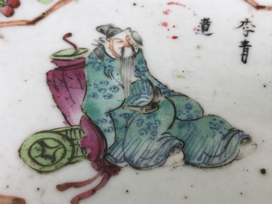 Antique Chinese Famille Rose Footed Oval Dish or Bowl [Photo 8]