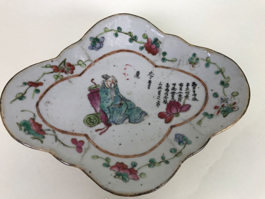 Antique Chinese Famille Rose Footed Oval Dish or Bowl [Photo 11]