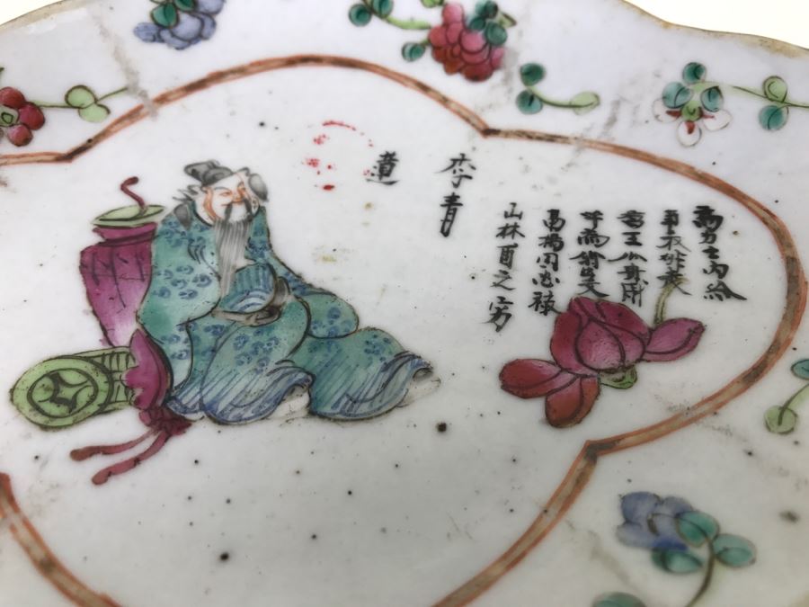 Antique Chinese Famille Rose Footed Oval Dish or Bowl [Photo 7]