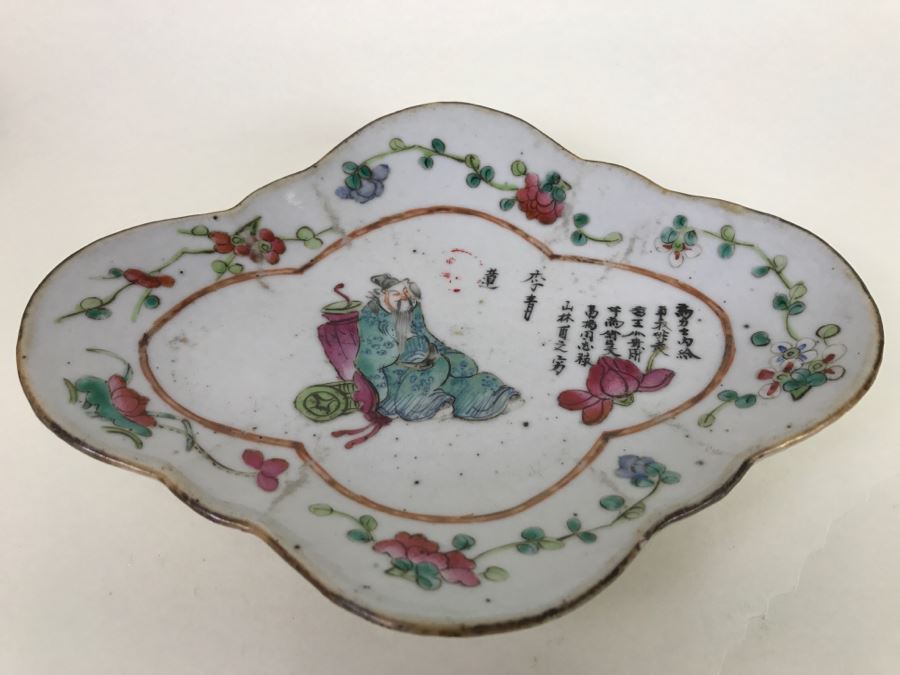 Antique Chinese Famille Rose Footed Oval Dish or Bowl [Photo 1]