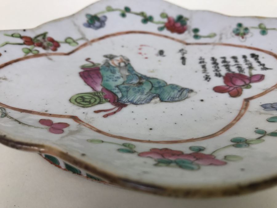 Antique Chinese Famille Rose Footed Oval Dish or Bowl [Photo 12]