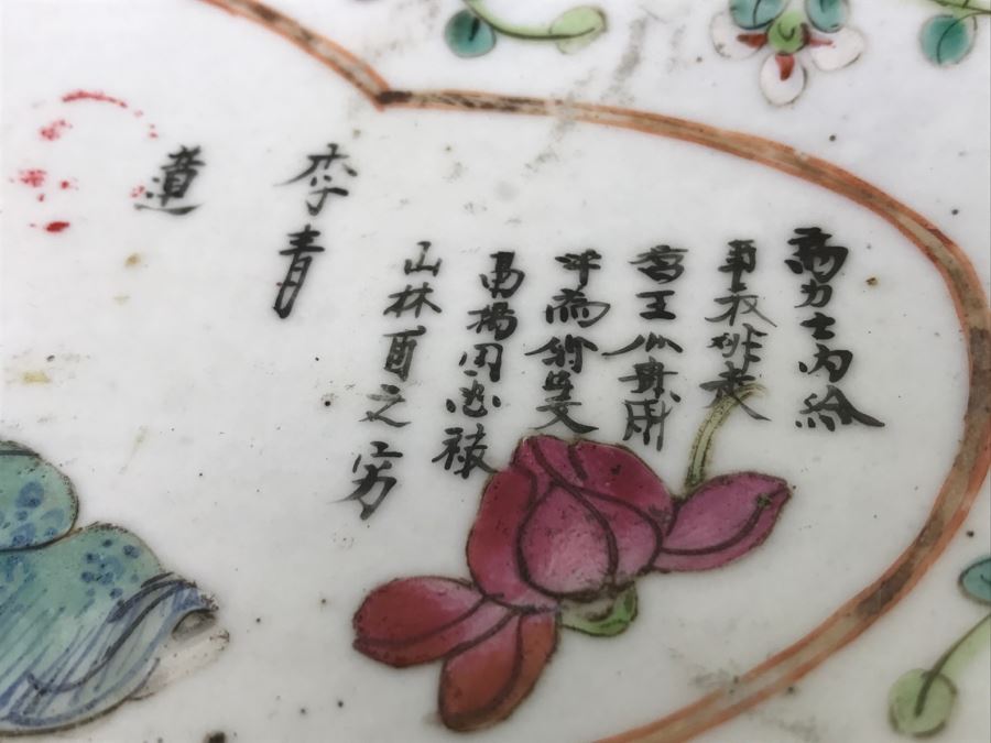 Antique Chinese Famille Rose Footed Oval Dish or Bowl [Photo 9]