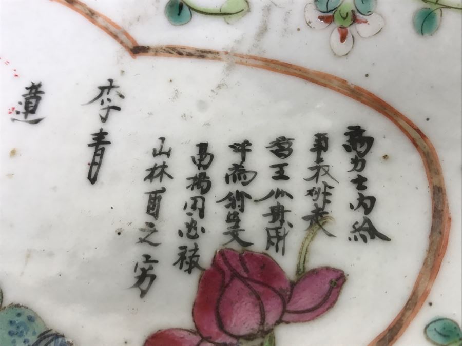 Antique Chinese Famille Rose Footed Oval Dish or Bowl [Photo 10]