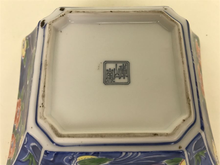 Vintage Asian Bowl [Photo 2]