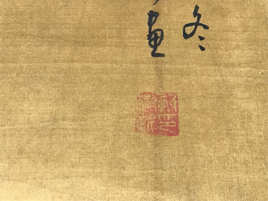 Vivid Original Chinese Bird Painting In Nice Bamboo Motif Frame Purchased At Mings Tomb In China Oct 1979 [Photo 11]