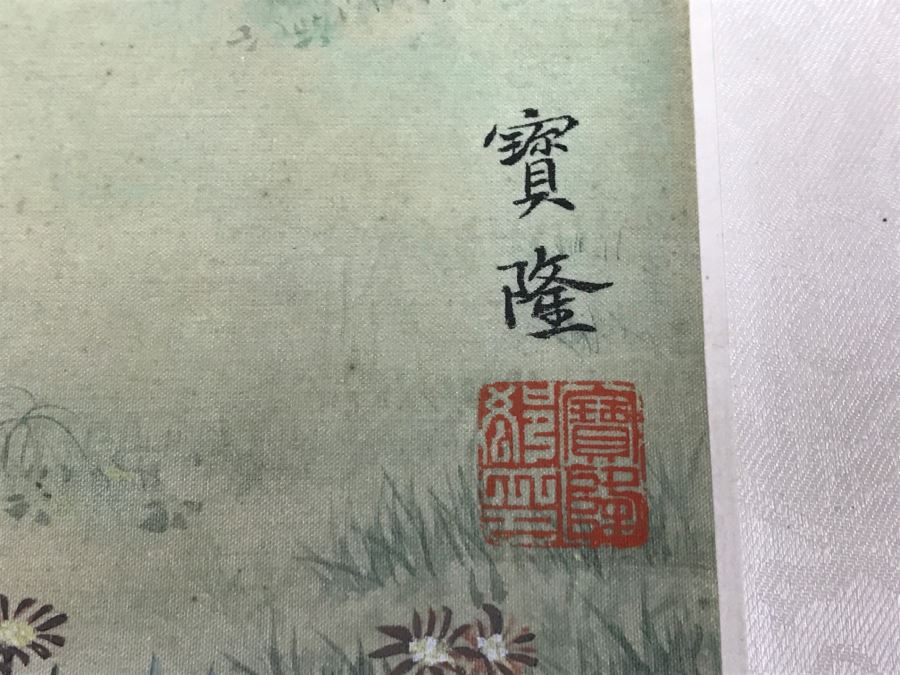 Old Chinese Silk Painting In Nice Silver Bamboo Motif Frame [Photo 3]