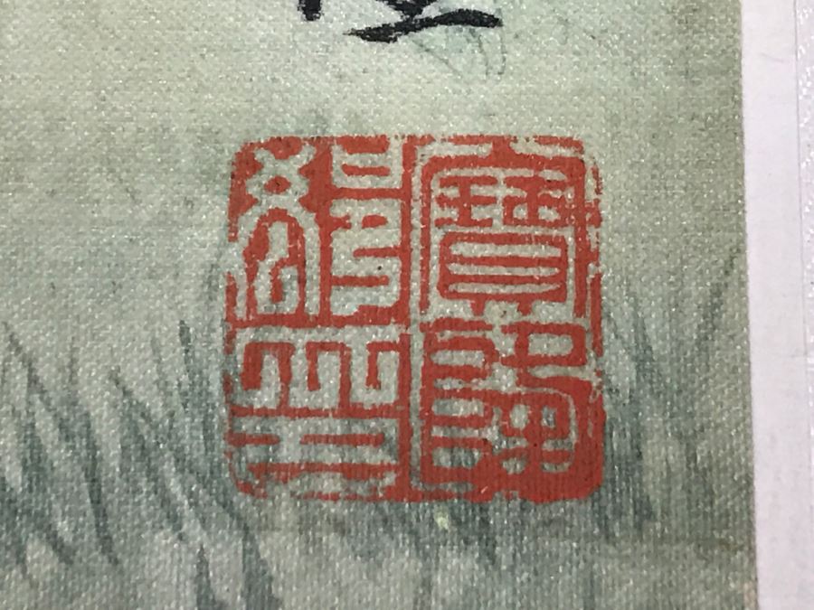 Old Chinese Silk Painting In Nice Silver Bamboo Motif Frame [Photo 16]