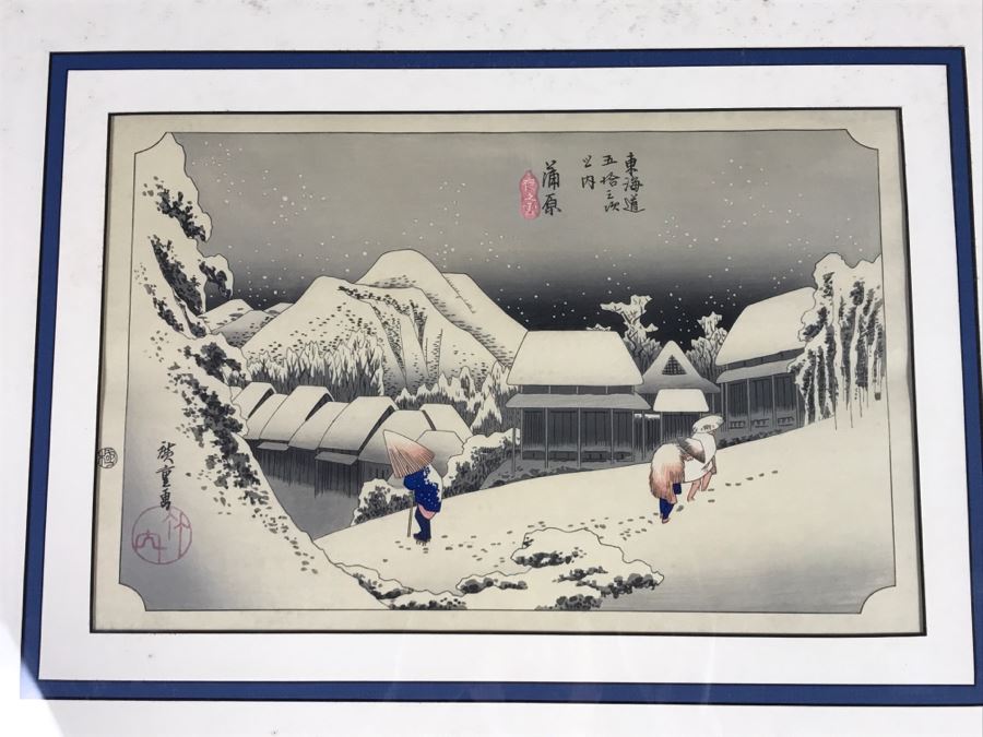 Japanese Woodblock Print Matted And Framed