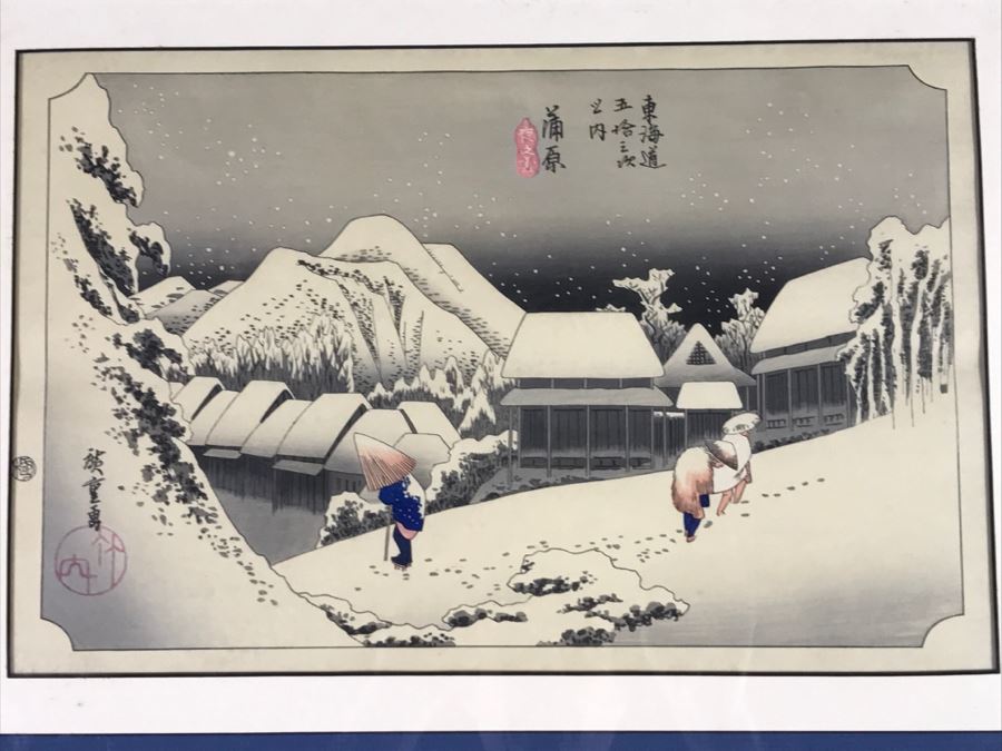 Japanese Woodblock Print Matted And Framed [Photo 5]