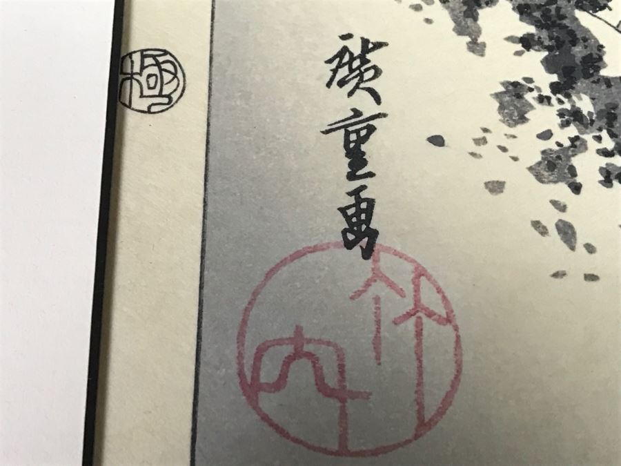 Japanese Woodblock Print Matted And Framed [Photo 3]