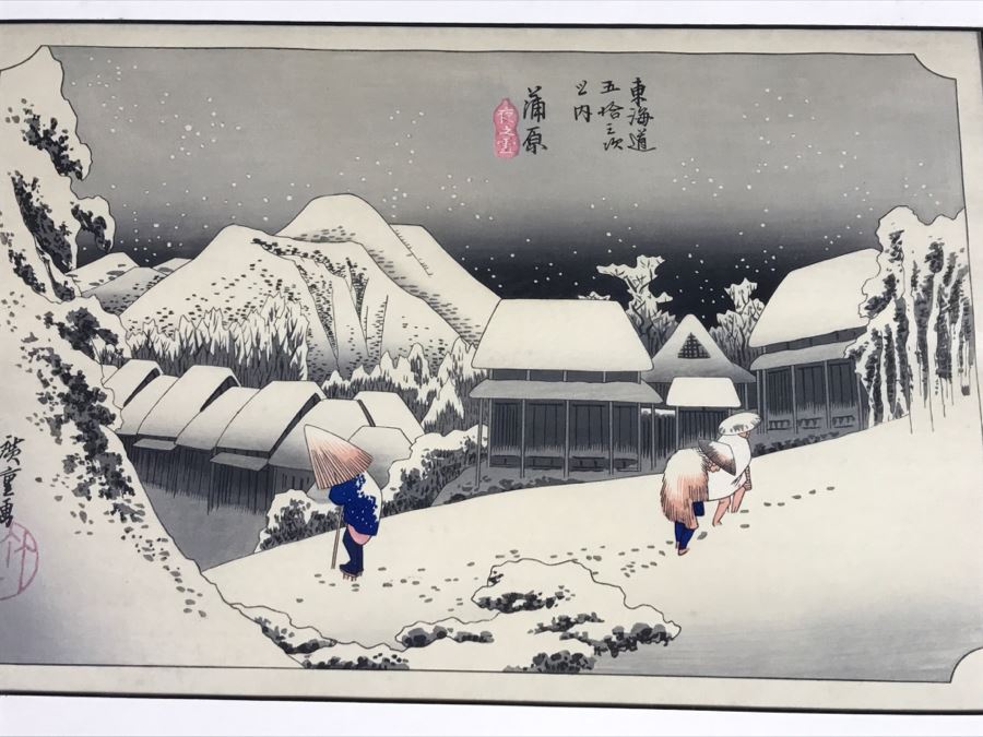 Japanese Woodblock Print Matted And Framed [Photo 11]