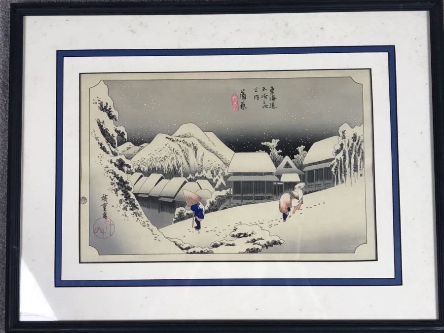 Japanese Woodblock Print Matted And Framed [Photo 4]