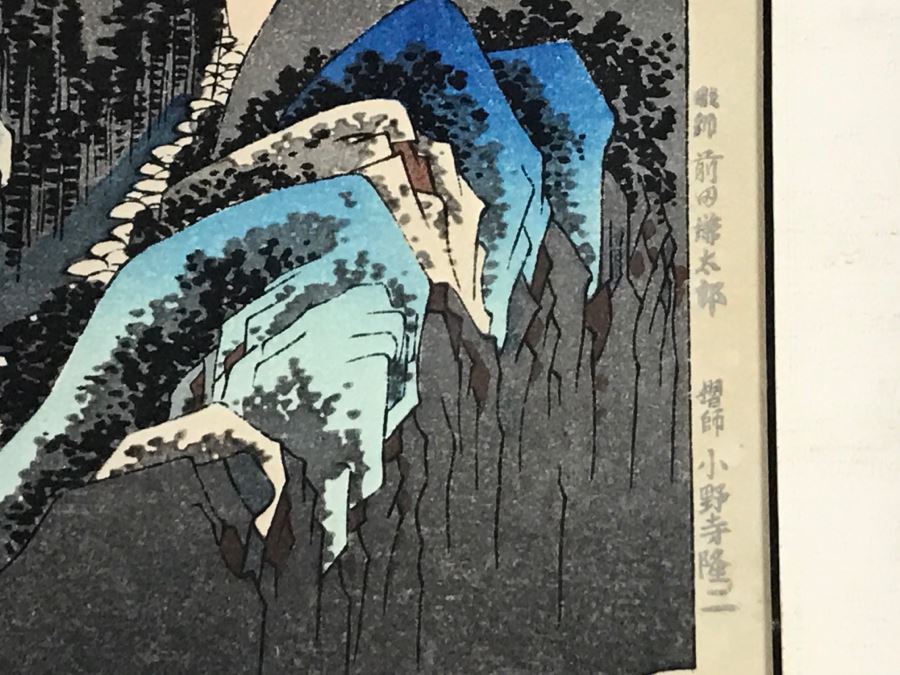 Japanese Woodblock Print Matted And Framed [Photo 10]