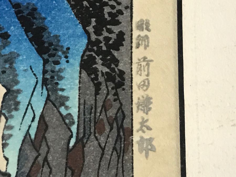 Japanese Woodblock Print Matted And Framed [Photo 3]