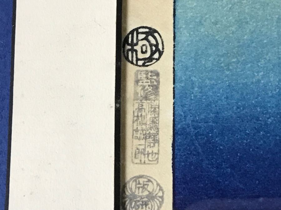 Japanese Woodblock Print Matted And Framed [Photo 12]