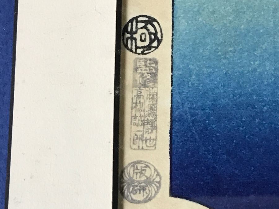 Japanese Woodblock Print Matted And Framed [Photo 5]