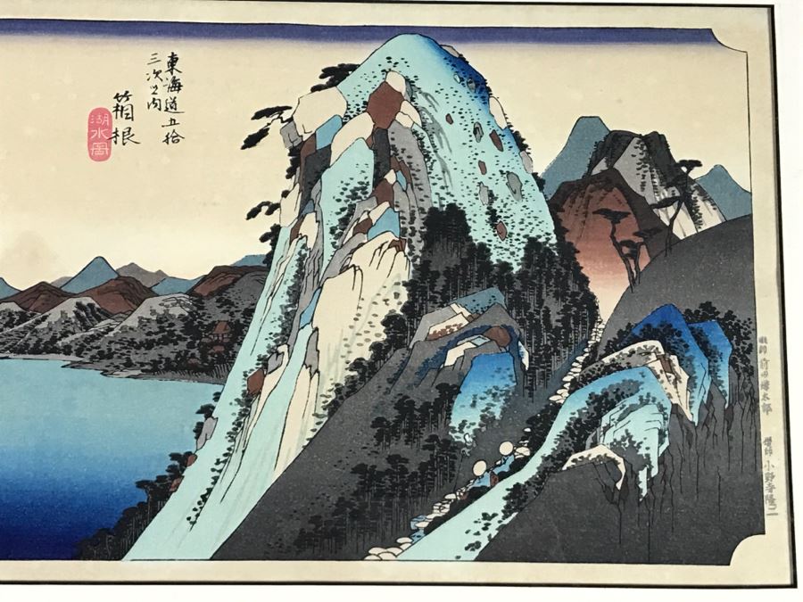 Japanese Woodblock Print Matted And Framed [Photo 9]