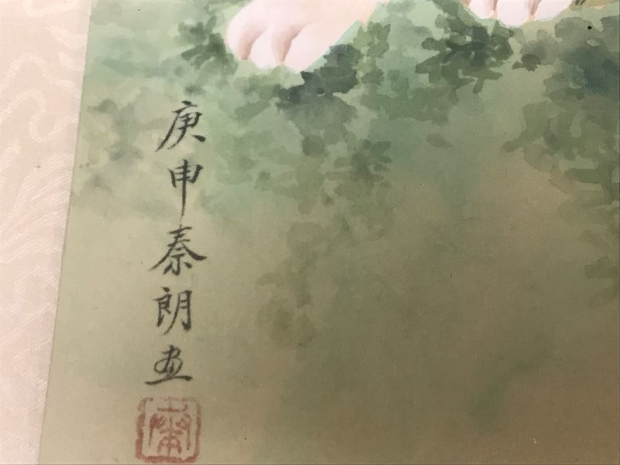 Framed Asian Painting Of Cat And Butterfly [Photo 3]