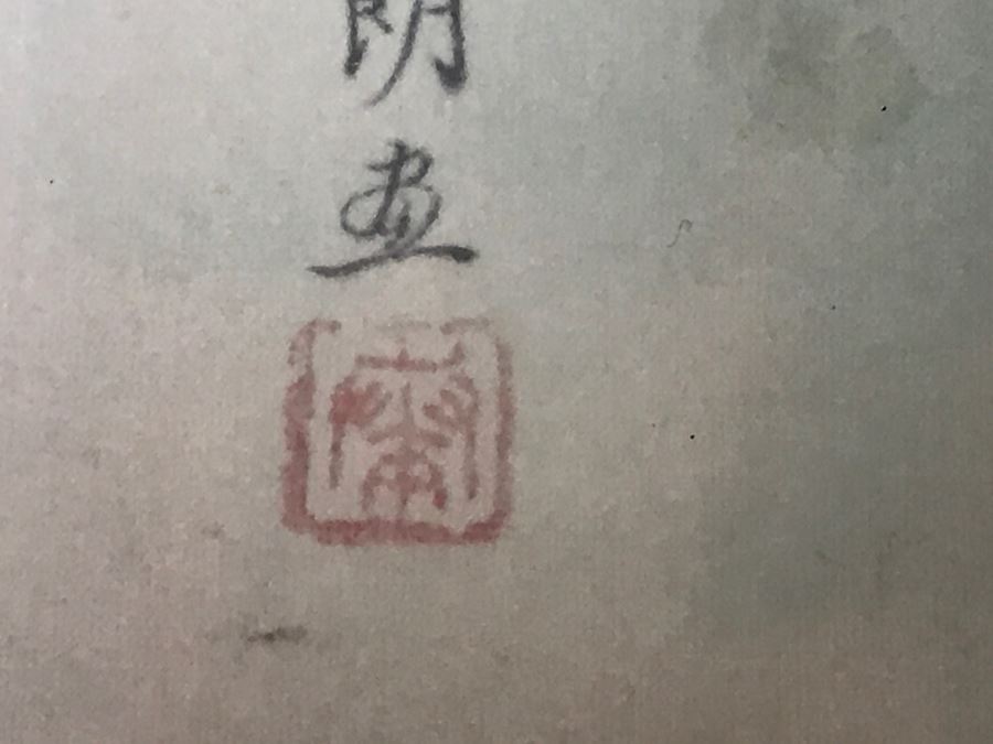 Framed Asian Painting Of Cat And Butterfly [Photo 5]