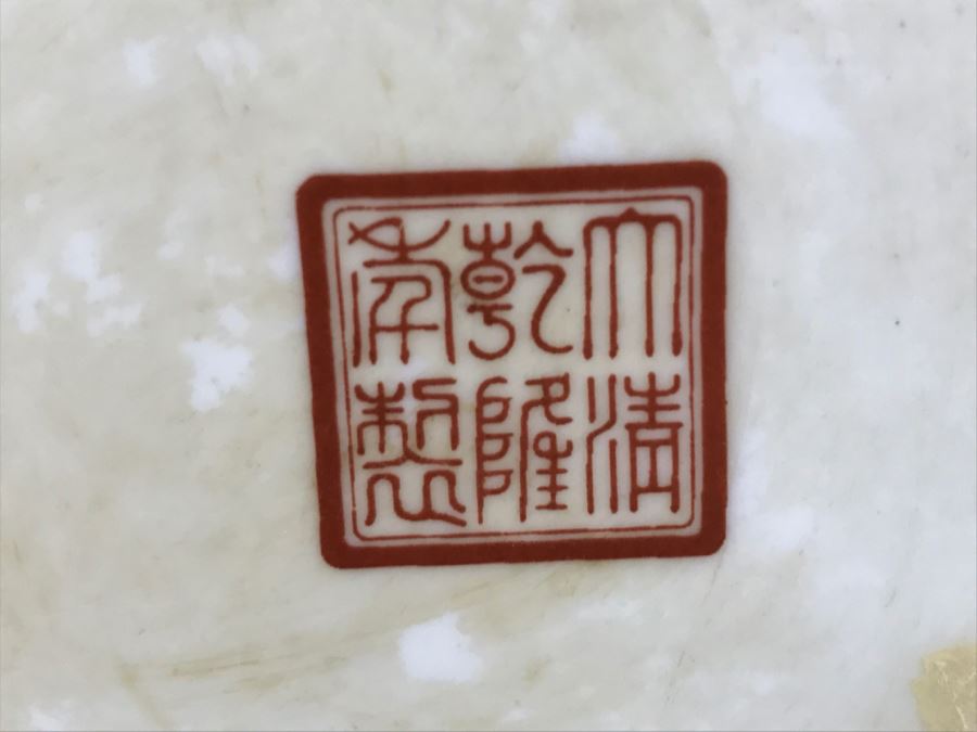 Stunning Pair Of Chinese Famille Rose Vases [Photo 7]