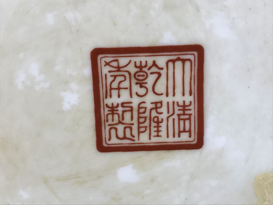 Stunning Pair Of Chinese Famille Rose Vases [Photo 32]