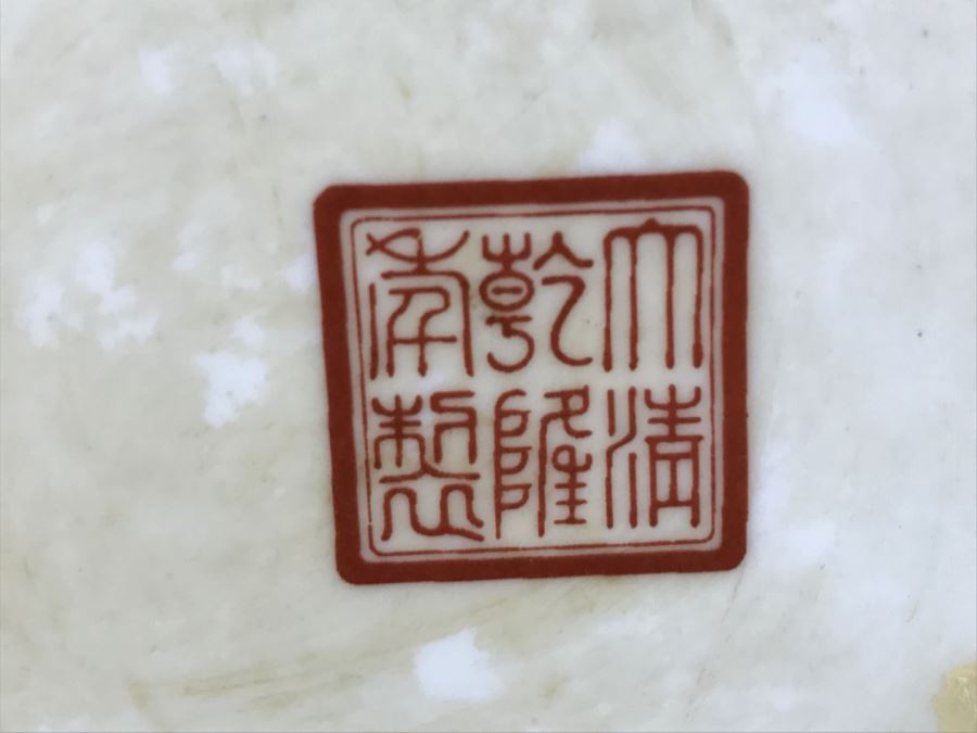 Stunning Pair Of Chinese Famille Rose Vases [Photo 33]