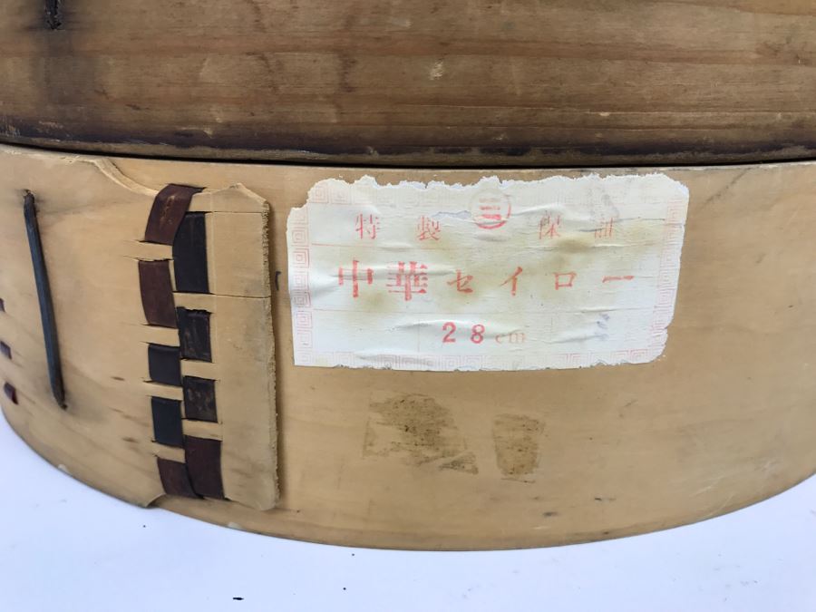 Vintage Bamboo Steamer [Photo 8]