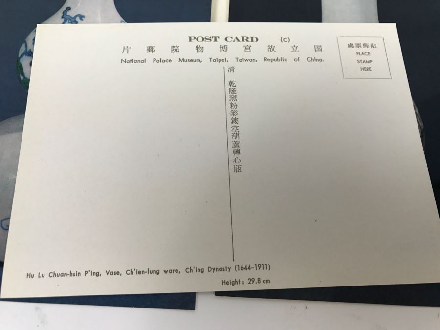 Set Of (32) Vintage Chinese Photograph Postcards Depicting Chinese Antiques [Photo 18]