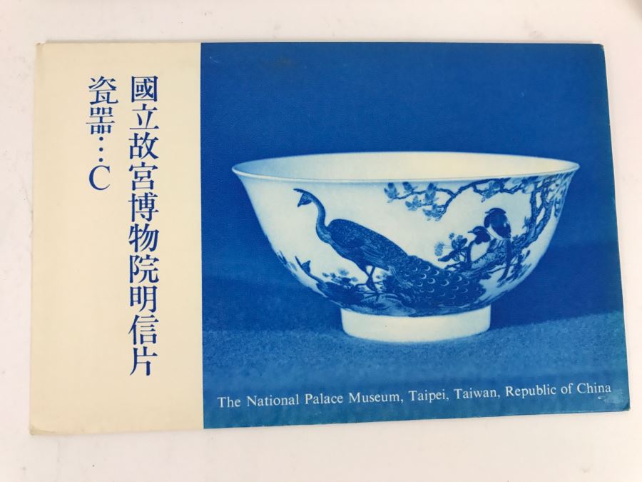 Set Of (32) Vintage Chinese Photograph Postcards Depicting Chinese Antiques [Photo 13]