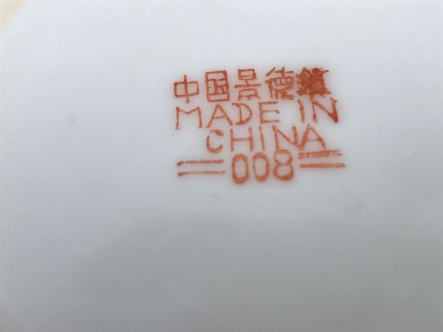 Set Of Chinese Lidded Tea Cups With Chinese Decorative Plate [Photo 11]