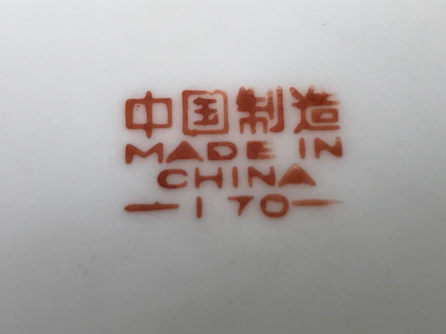 Set Of Chinese Lidded Tea Cups With Chinese Decorative Plate [Photo 9]