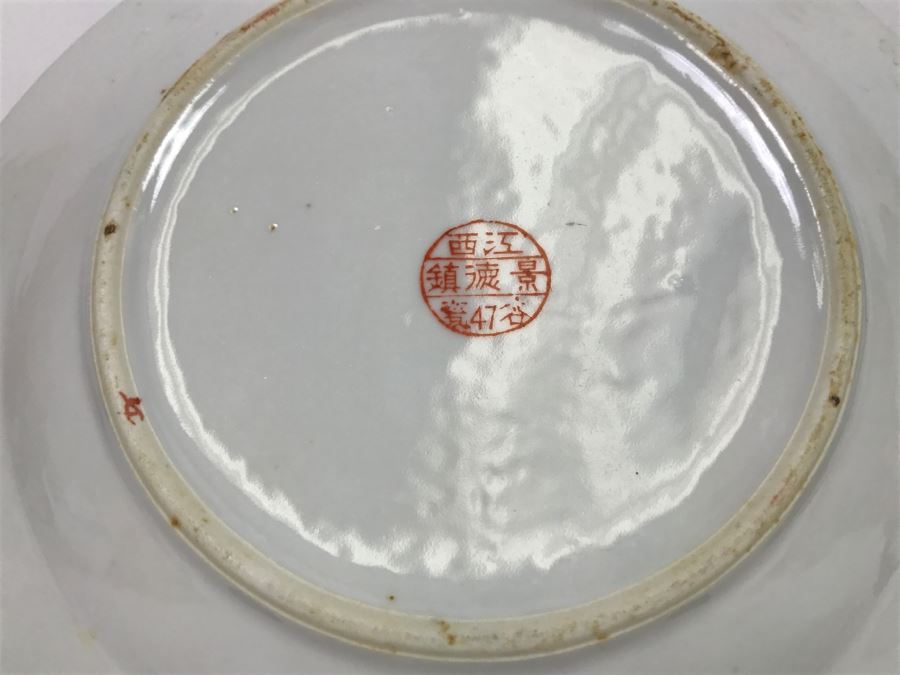 Pair Of Chinese Plates [Photo 21]