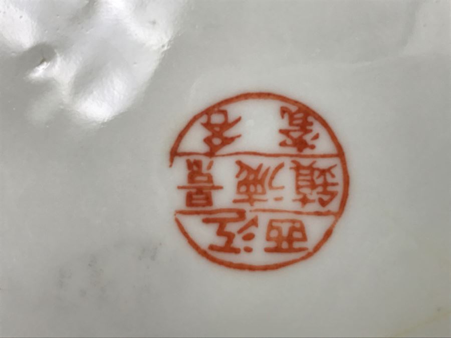Pair Of Chinese Plates [Photo 2]