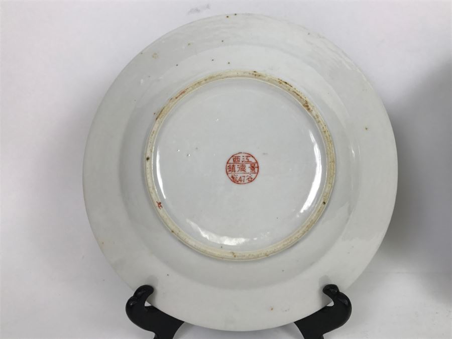 Pair Of Chinese Plates [Photo 19]
