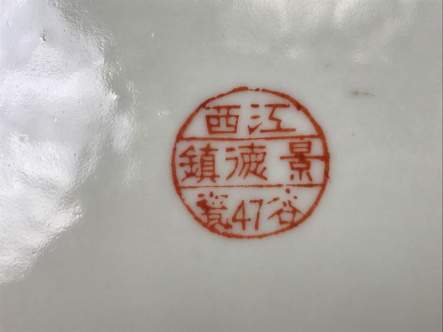 Pair Of Chinese Plates [Photo 22]