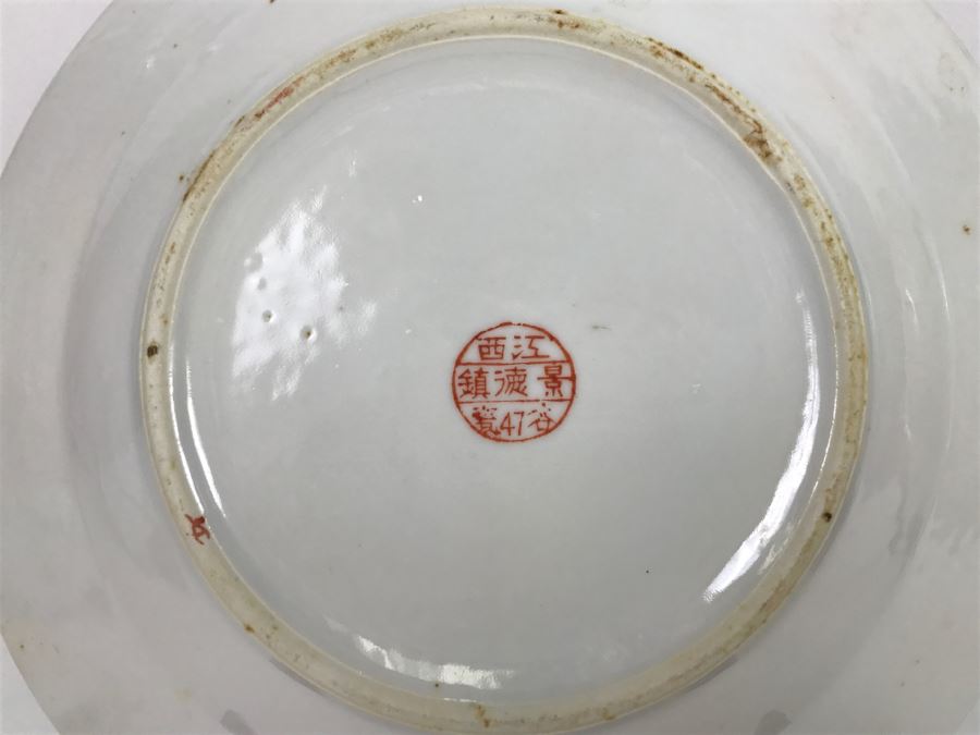 Pair Of Chinese Plates [Photo 20]