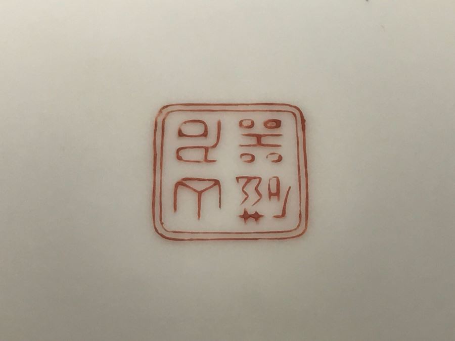 Set Of 4 Japanese Bowls [Photo 2]