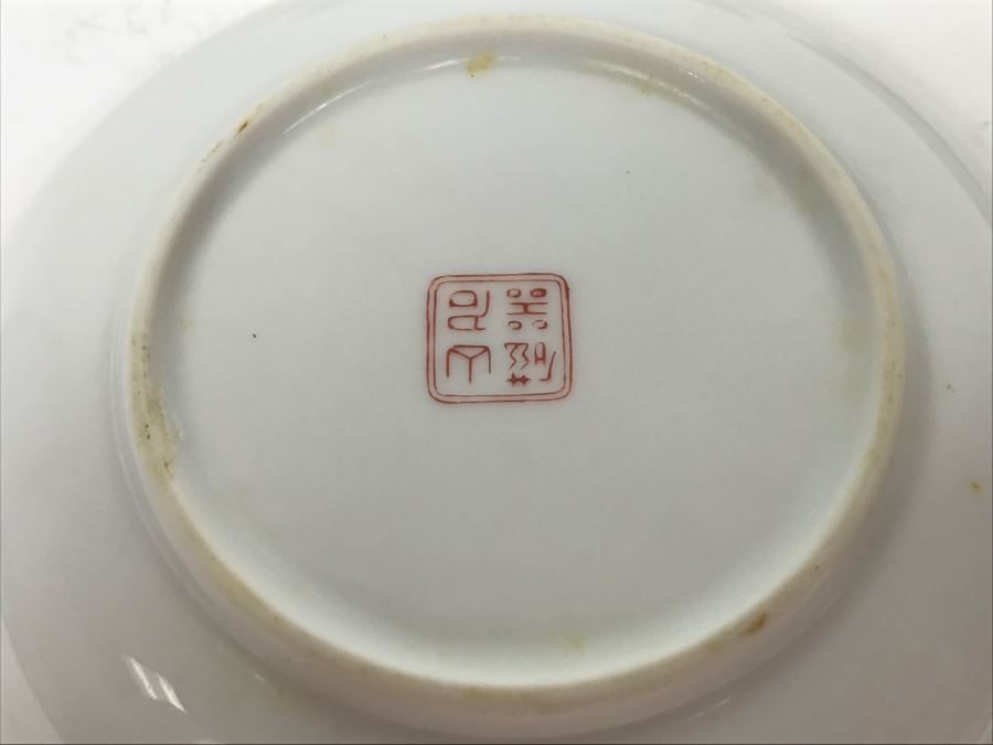 Set Of 4 Japanese Bowls [Photo 10]