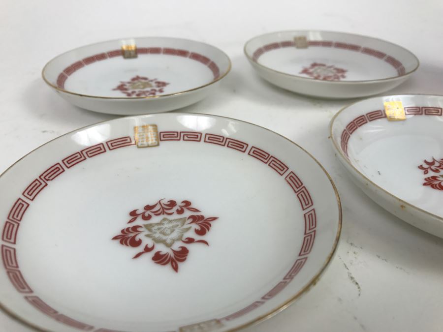 Set Of 4 Japanese Bowls [Photo 3]