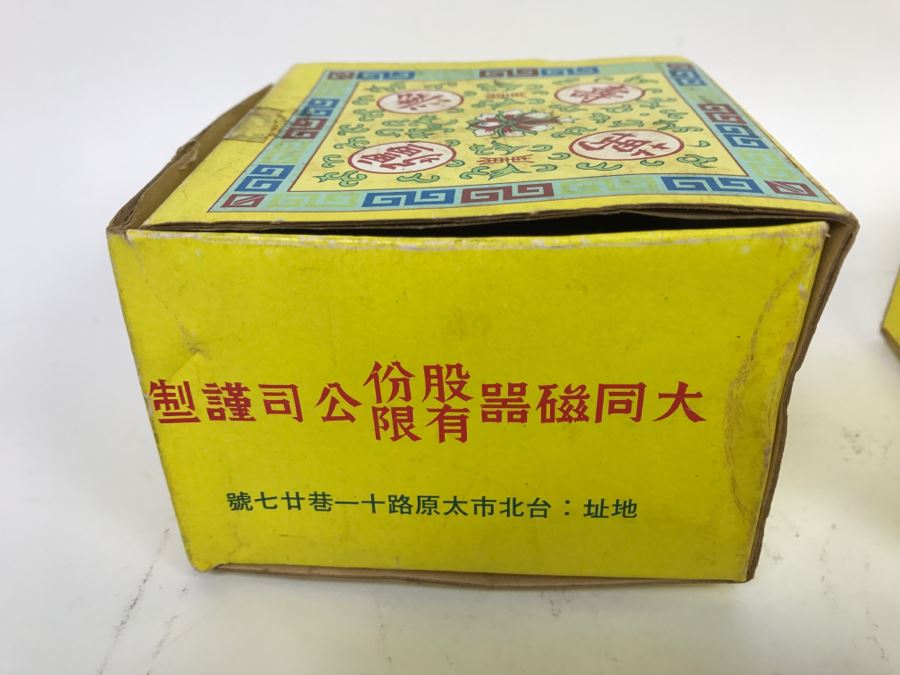 Set Of 4 Ta Tung Chinaware Cups With Boxes [Photo 12]