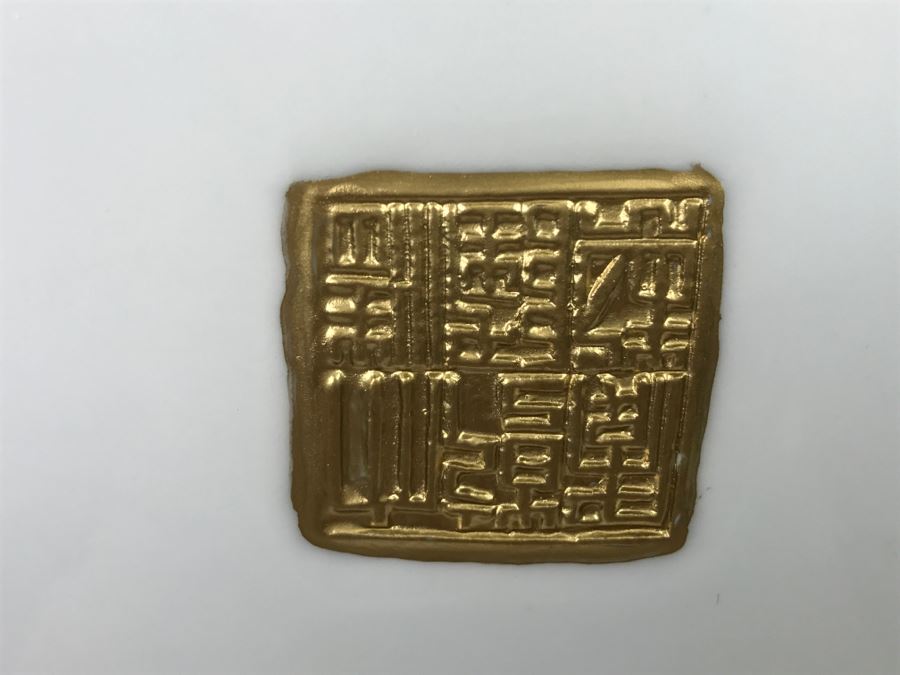 Large Chinese Blue White And Gold Vase With Stand And Silk Box Retailed For $1,650 [Photo 27]