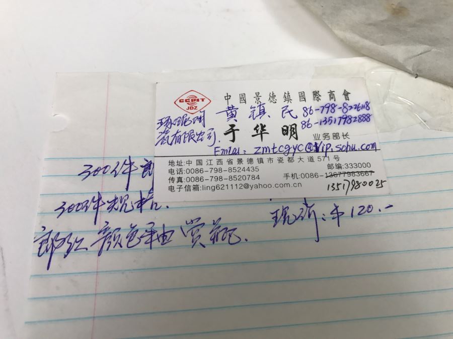 Large Chinese Blue White And Gold Vase With Stand And Silk Box Retailed For $1,650 [Photo 8]