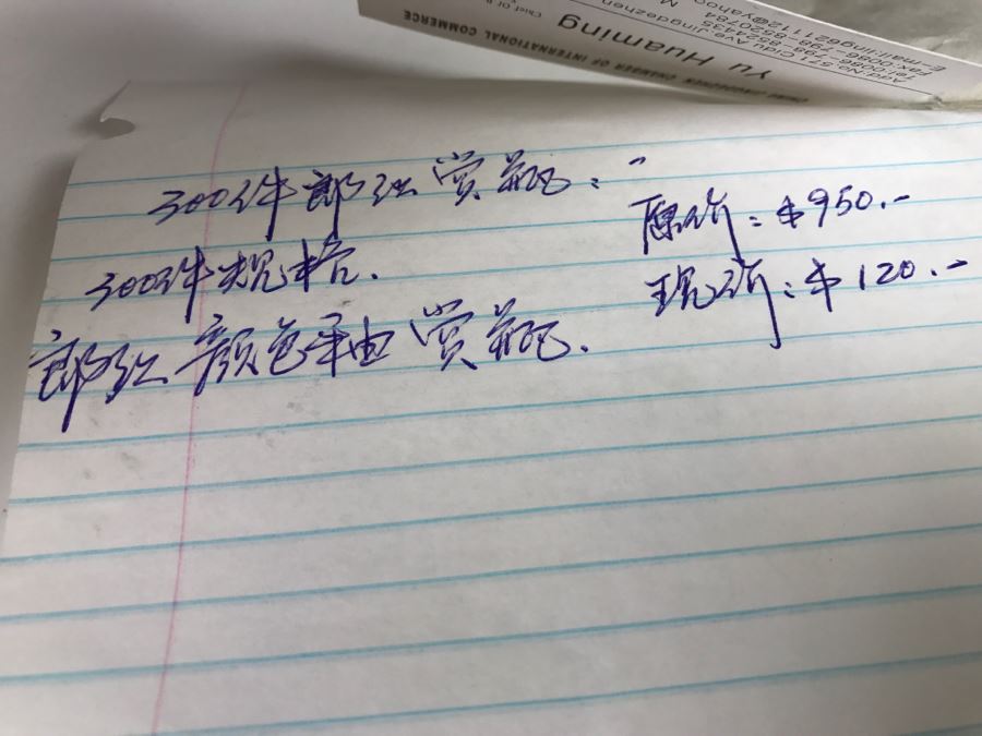 Large Chinese Blue White And Gold Vase With Stand And Silk Box Retailed For $1,650 [Photo 19]