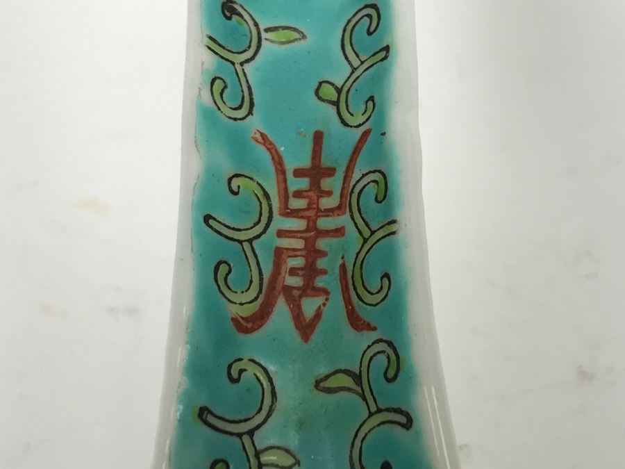 3 Chinese Bowls And 2 Spoons [Photo 11]